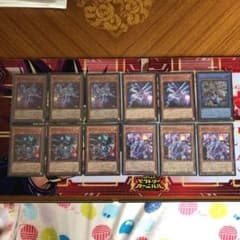 遊戯王 ドライトロン デッキパーツのサムネイル