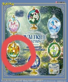 ポケモンOVALTIQUECOLLECTION2-Luminous- 6個セット ポケモン OVALTIQUE COLLECTION2-Luminous- - メルカリ