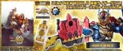 【新品未使用】【DVD】ビルドNEWWORLD 仮面ライダーグリス初回生産版のサムネイル