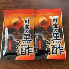財宝の黒酢カプセルのサムネイル