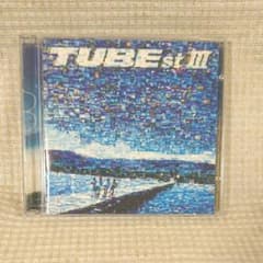 風太くん様専用     チューブ/TUBEst 3のサムネイル