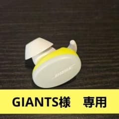 BOSE SPORT EARBUDS L側のみ ワイヤレスイヤホン - メルカリ