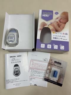 【美品】Snuza HERO スヌーザヒーロー ベビーアラーム 体動センサーのサムネイル