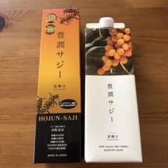 【旅ねこ様専用】フィネス 豊潤サジー1000ml＋300mlのサムネイル