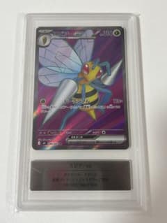 PSA10以上 Gemix10 Gold スピアーex SR - メルカリ