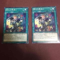 揺れる眼差しのサムネイル