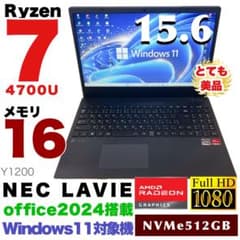 美品8コア NEC LAVIE Ryzen7 メモリ16GB NVMe512GB - メルカリ