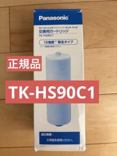 正規品】Panasonic 交換用カートリッジ TK-HS90C1 - メルカリ