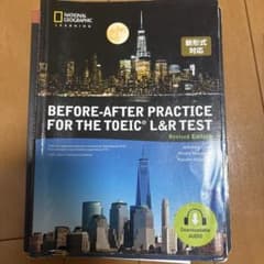 BEFORE-AFTER PRACTICE FOR THE TOEICのサムネイル