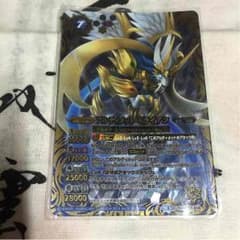 アルティメットドライアンのサムネイル
