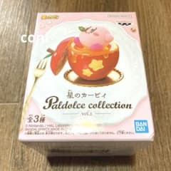 星のカービィ　paldolce collection りんごゼリー
