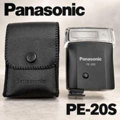 【美品】Panasonic PE-20S フラッシュ 純正ケース付 動作確認済