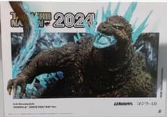 ☆SHMONSTERS 고질라-1.0 고질라(2023) 방사열선 Ver.