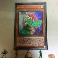 遊戯王 ハーピィハーピストのサムネイル