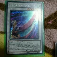 チャンバライダーのサムネイル