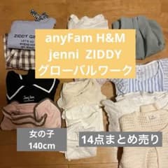 春夏 女の子 140cm~ 14点まとめ売り - メルカリ