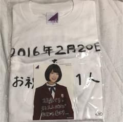値下げしました 乃木坂46 橋本奈々未 生誕Tシャツのサムネイル