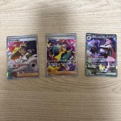 メガドリーム sar まとめ売り マリィのオーロンゲ カナリィ アイリスの
