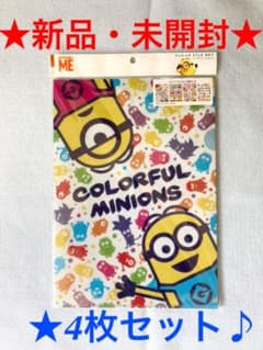 ★新品・未開封ミニオンズ クリアファイル 4枚組 USJ ユニバーサルスタジオのサムネイル