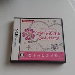 ときめきメモリアルGirl’s Side 3rd Storyのサムネイル