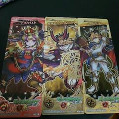 カズ様専用のサムネイル