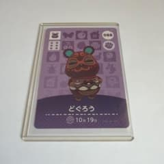 あつまれどうぶつの森amiiboカード　どぐろう どうぶつの森 amiiboカード どぐろう - メルカリ
