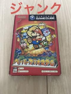 【ジャンク品】ペーパーマリオRPG ニンテンドーゲームキューブ ソフトのサムネイル