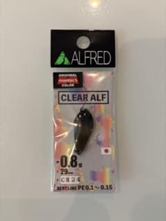 安いクリアアルフ 0.8gの通販商品を比較 | ショッピング情報のオークファン