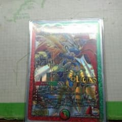 ドギラゴン剣のサムネイル