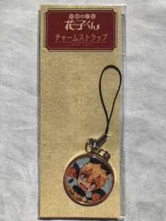 地縛少年花子くん チャームストラップ (源 光)のサムネイル