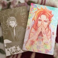 承花 小説 2冊セットのサムネイル