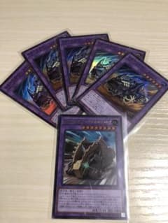 遊戯王 中生代化石マシン 6枚セットのサムネイル