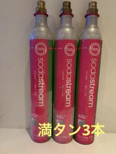 sodastream CO2カートリッジ 3本セット - メルカリ