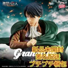 進撃の巨人 Grandista-リヴァイ-