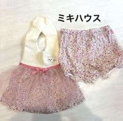 美品 ミキハウス スタイ＆ブルマ セット お食い初め 花柄 レース 女の子のサムネイル