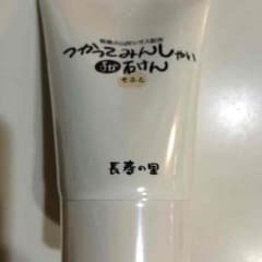 りんたろ様専用です☆のサムネイル