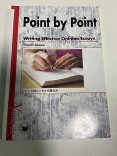Point by pointのサムネイル