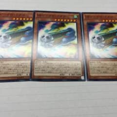SR ビードロ・ドクロのサムネイル