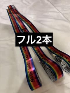 NEWS LIVE TOUR 銀テープ　セット 匿名配送】WEST. LIVE TOUR 2026 銀テープ 2本セット - メルカリ