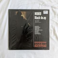 鬼レア MONJU Black de.ep The JOINT EP 2枚セット MONJU Black de.ep DOGEAR RECORDS レコード - メルカリ