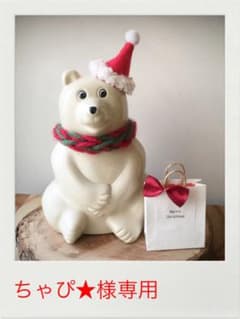 ちゃぴ★様専用　しろくま貯金箱　クリスマスA4点のサムネイル