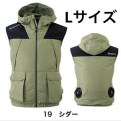 GLADIATOR 空調風神服 VOLT COOL ボルトクールG-1919のサムネイル