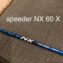 【早い者勝ち】スピーダー NX 60X テーラーメイド用スリーブ付シャフトのサムネイル