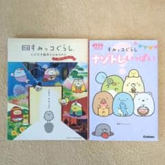 영화 스미코구라시 토비다스 그림책과 비밀의 코스토리북