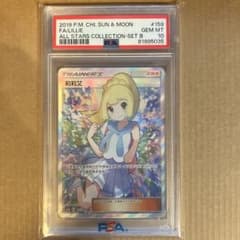 希少　がんばリーリエ SR 莉莉艾 159/158 台湾版 正規品 希少 がんばリーリエ SR 莉莉艾 159/158 台湾版 正規品 - メルカリ