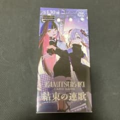 神椿TCG 結束の連歌 1BOX 未開封 - メルカリ