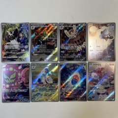 に*ら様 【大特価】ポケモンカード CHR、AR 8種8枚まとめ売り - メルカリ