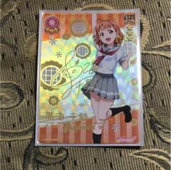 スクコレ vol.4 高海千歌 SECのサムネイル