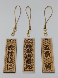 3個1,000円 木札 千社札 ストラップ レーザー彫刻のサムネイル