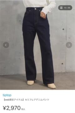 mayu様専用のサムネイル